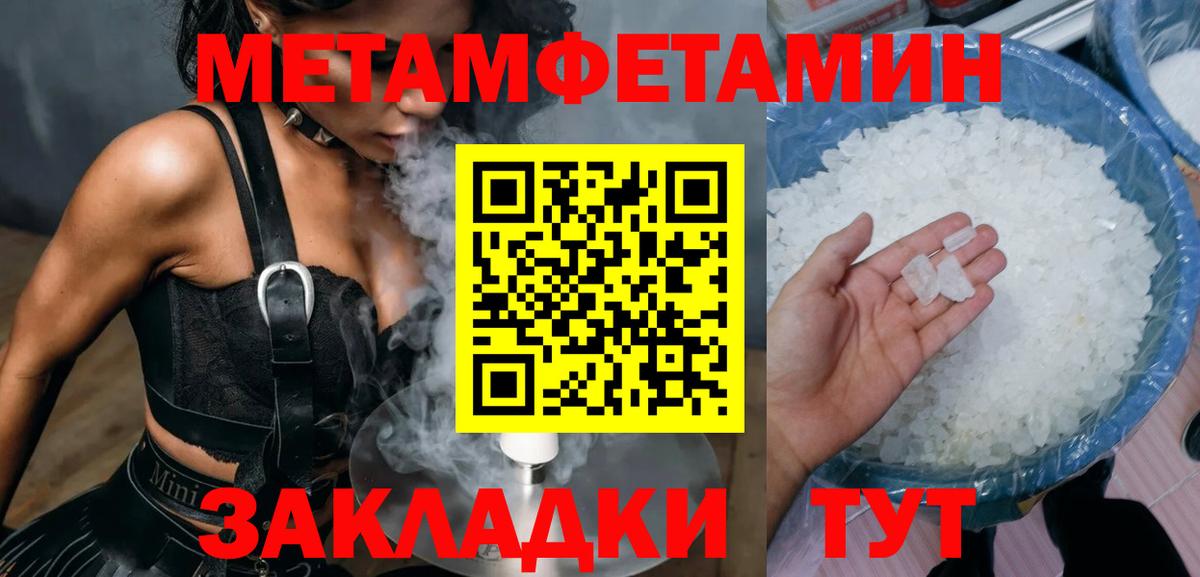 АМФ Premium  АМФ  АМФЕТАМИН  Сибай  Вход с VPN 
