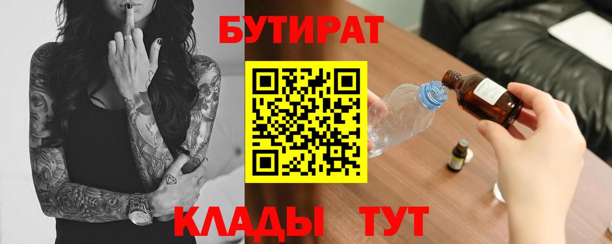 COCAIN  APVP СК   Вход с VPN  ГАШ  Меф МЯУ МЯУ   Сибай  Каннабис 