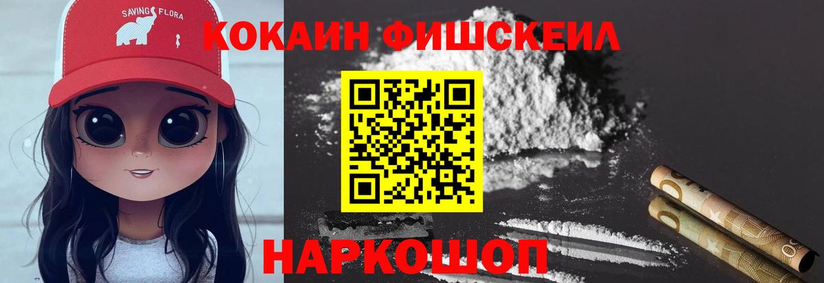 цена наркотик  Кокаин Перу  Сибай  Вход с VPN  COCAIN 97% 