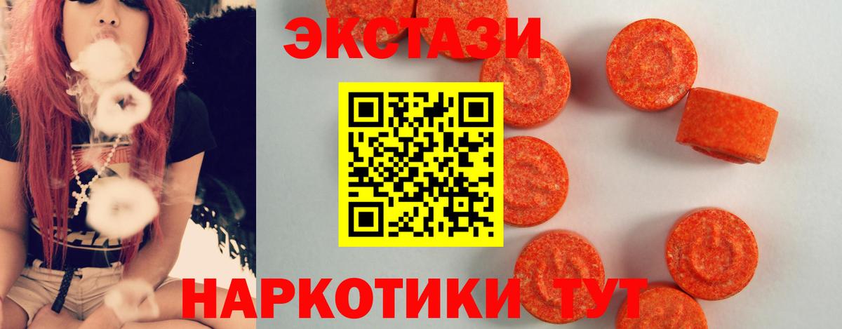 Ecstasy louis Vuitton Сибай