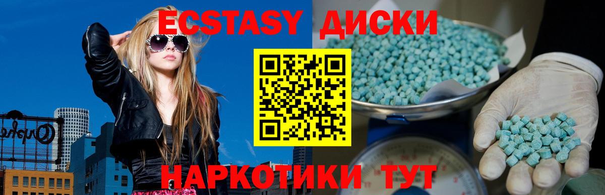 Сибай  купить   Вход с VPN  мориарти какой сайт  Ecstasy  Ecstasy DUBAI 