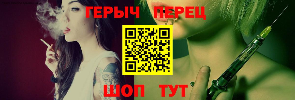 Героин Афган Сибай