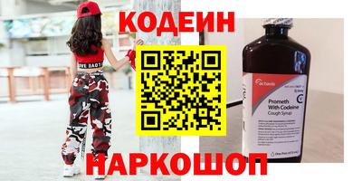 2c-b Обь