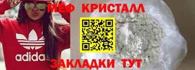 метадон Обнинск