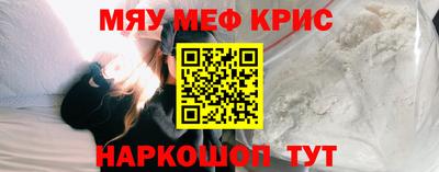 прущие крисы Нягань