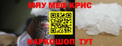 метадон Обнинск