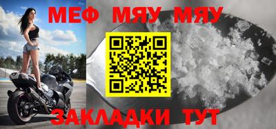 метадон Обнинск