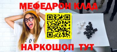метадон Обнинск