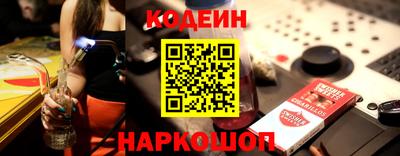2c-b Обь