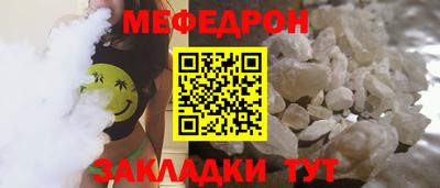метадон Обнинск