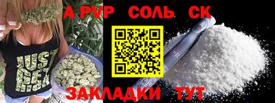 2c-b Обь