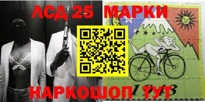 2c-b Обь
