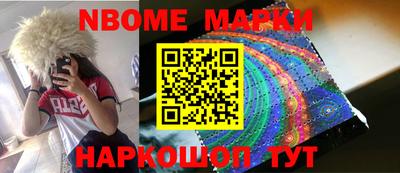 метадон Обнинск