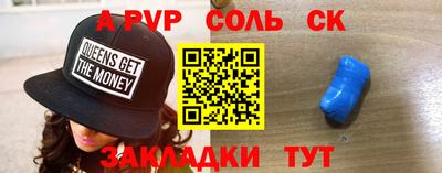метадон Обнинск