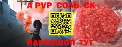 2c-b Обь