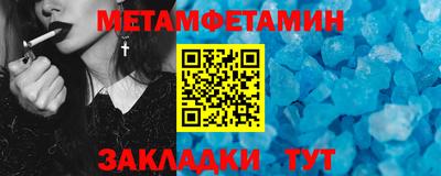 метадон Обнинск