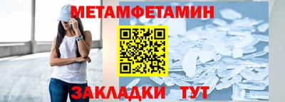 метадон Обнинск