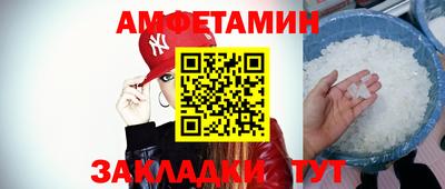 метадон Обнинск