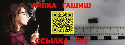 2c-b Обь