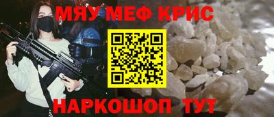 метадон Обнинск
