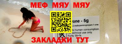 прущие крисы Нягань