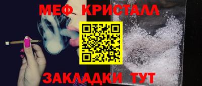 метадон Обнинск