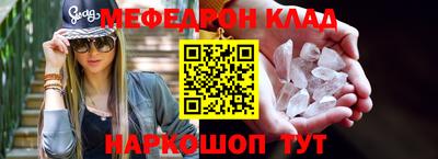 метадон Обнинск