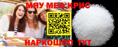 прущие крисы Нягань