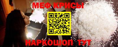 прущие крисы Нягань