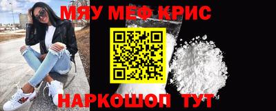 прущие крисы Нягань