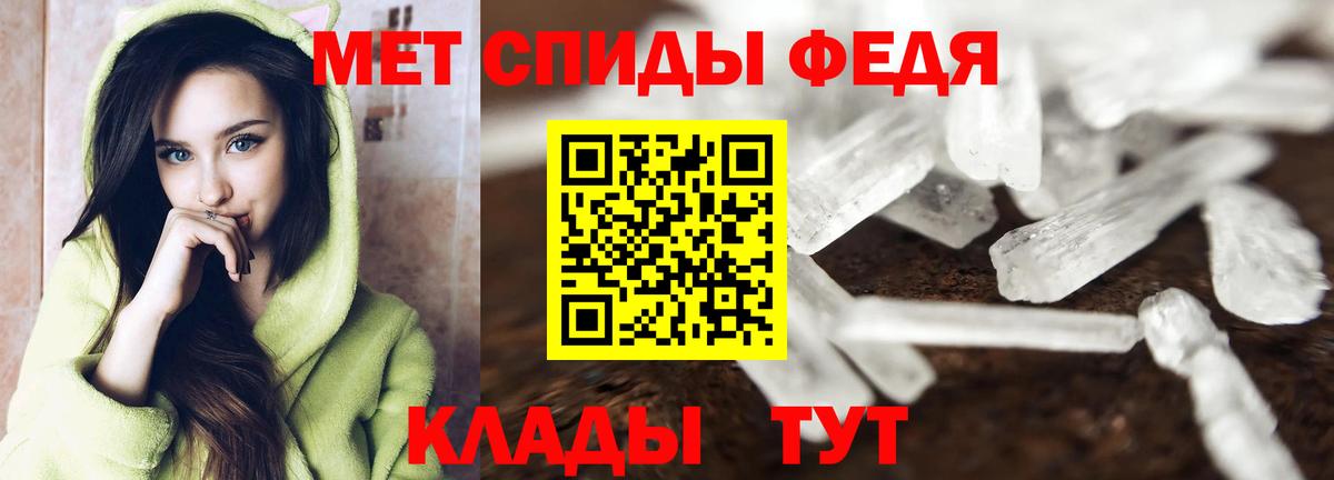 Первитин пудра Сибай