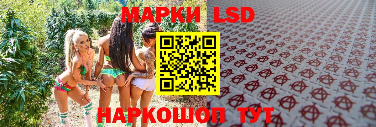 Марки 25I-NBOMe  Наркотические марки 1,5мг  Сибай  Вход с VPN  Наркотические марки 1,5мг 