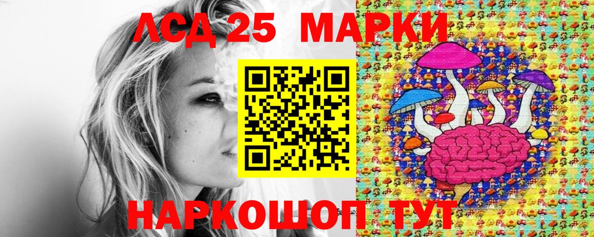 Наркотические марки 1,8мг Сибай