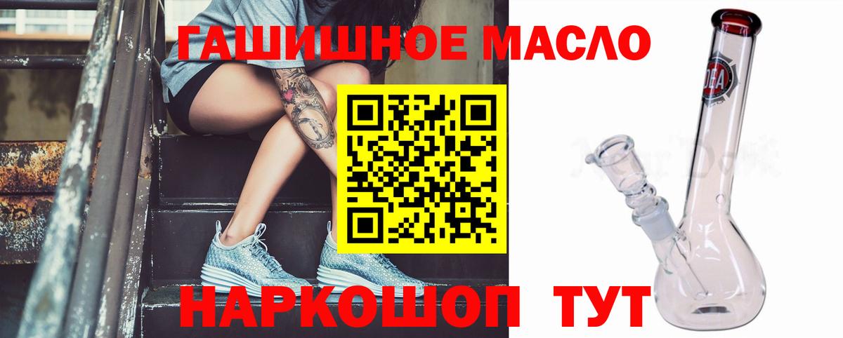 ТГК Wax Сибай