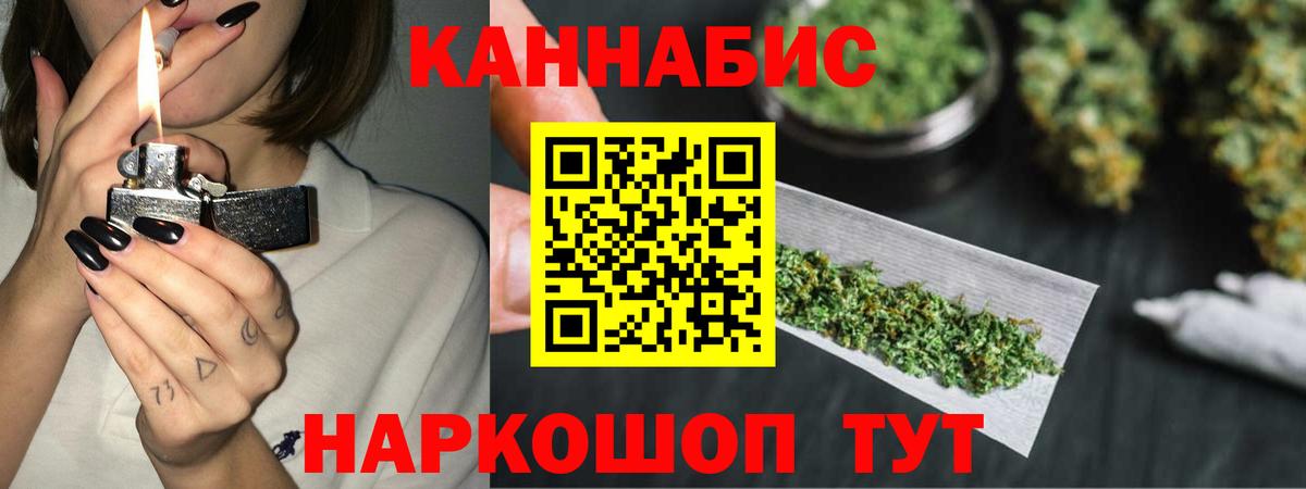 Бошки Шишки планчик  Бошки марихуана Amnesia  Марихуана гибрид  Сибай  Марихуана OG Kush  Вход с VPN 